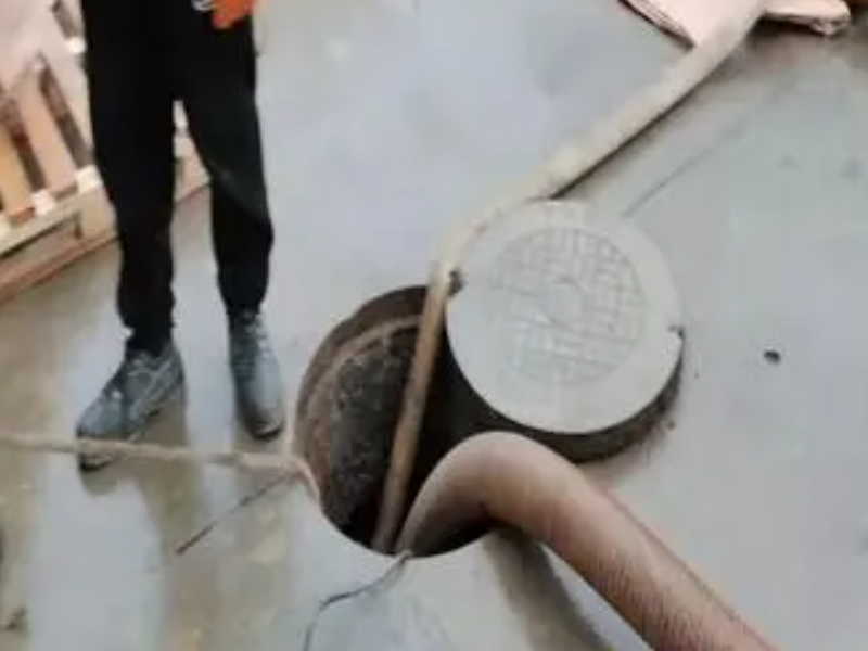 望城管道疏通 望城下水道疏通 化粪池抽粪抽污水 等